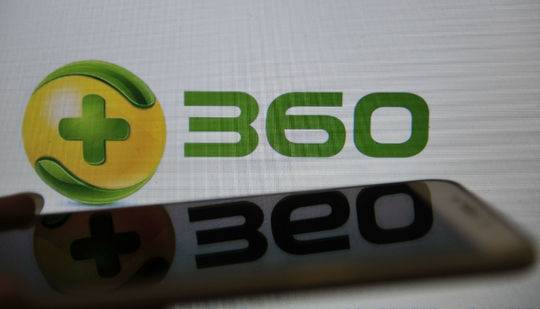 360公司上市最新消息全面解读与剖析