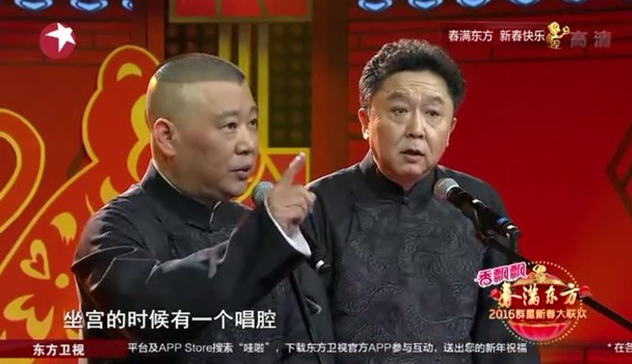 郭德纲最新相声，传统与现代的完美融合盛宴