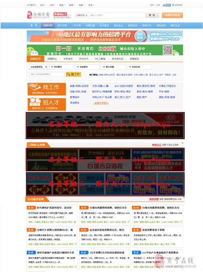 肃宁最新招工信息动态解析与就业趋势分析