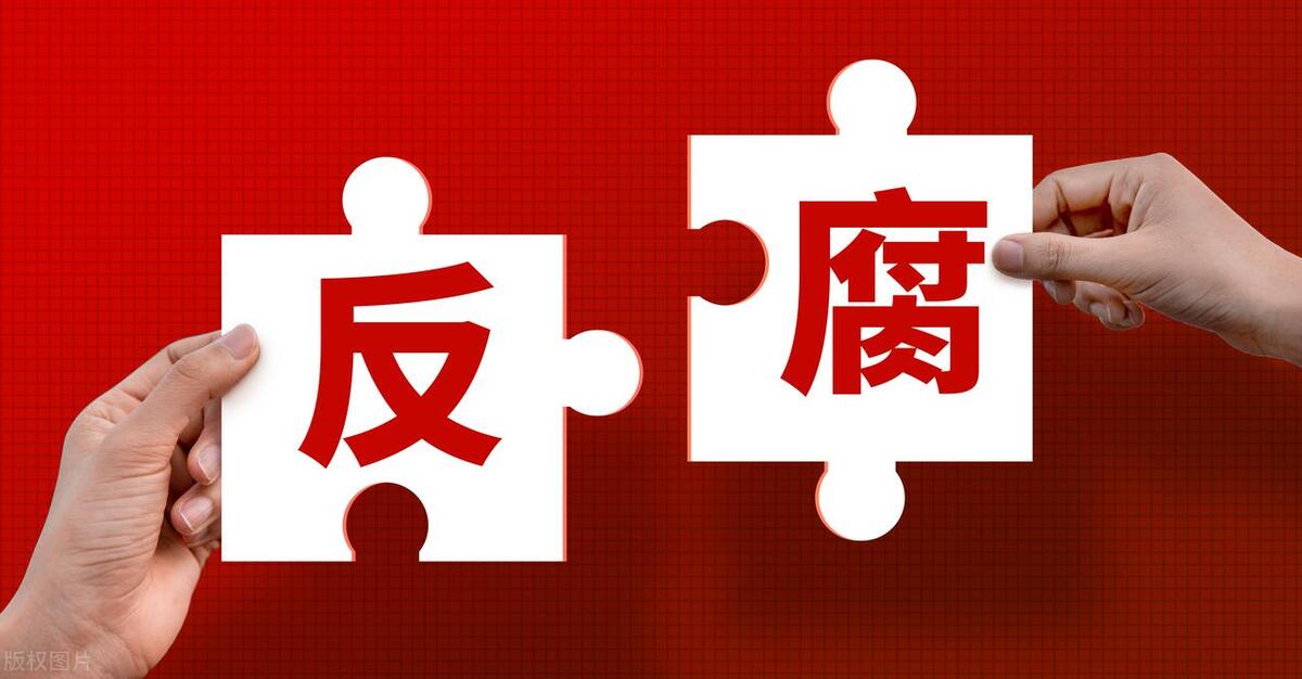 甘肃反贪最新动态全面解析