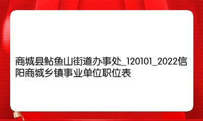 信阳招聘网最新招聘信息汇总