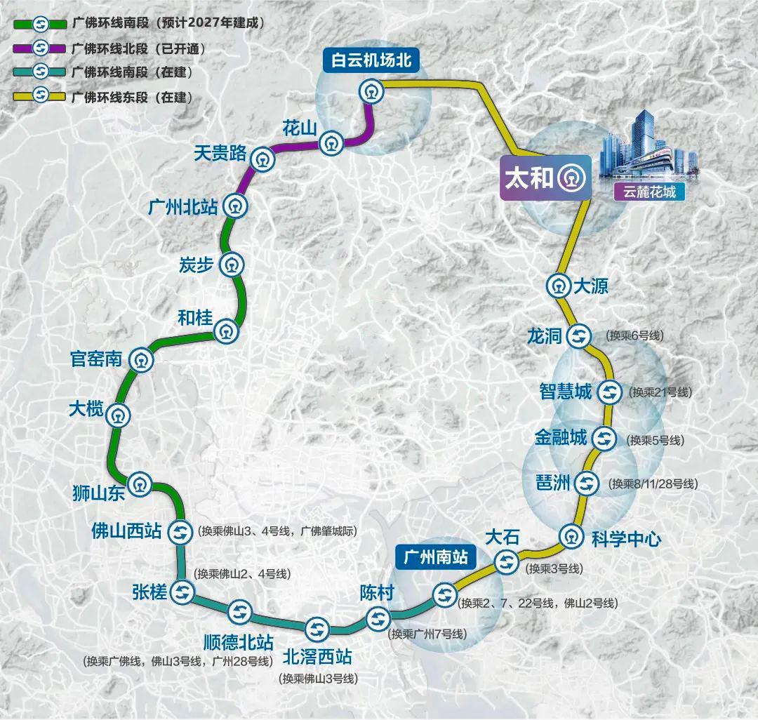 广佛环线最新线路图详解