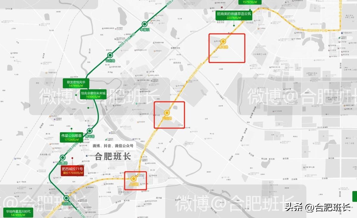 合肥地铁线路图全新概览