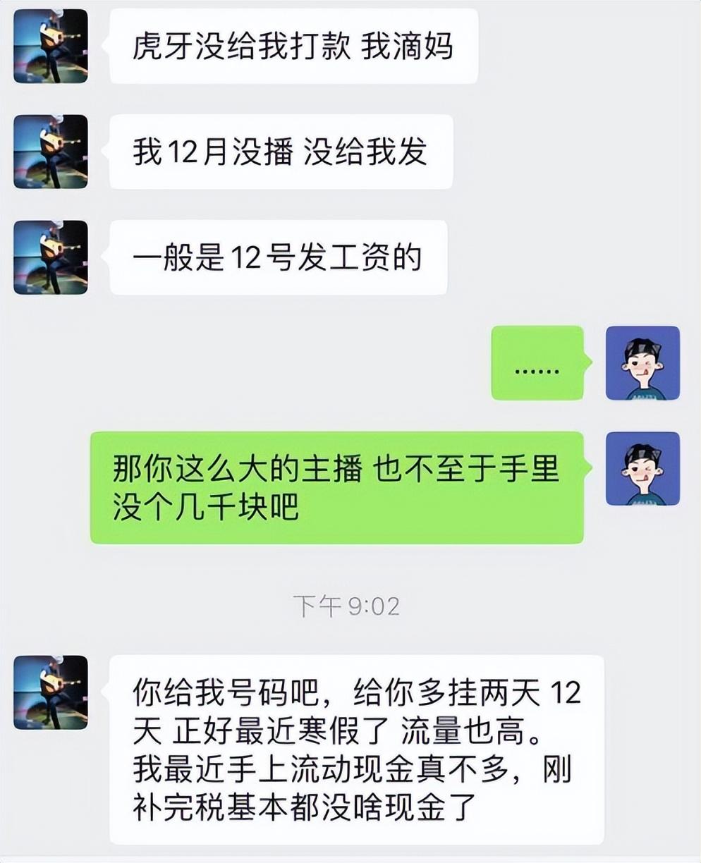 虎牙直播吧贴吧，直播热潮中的互动天地