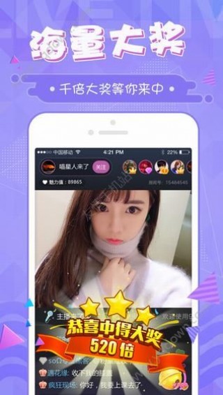 直播聚合app，重塑直播观看体验的未来趋势展望