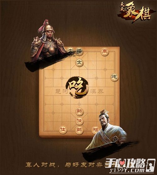 天天象棋在线玩，策略与乐趣的交融