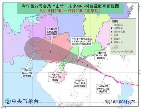 家具制造 第30页