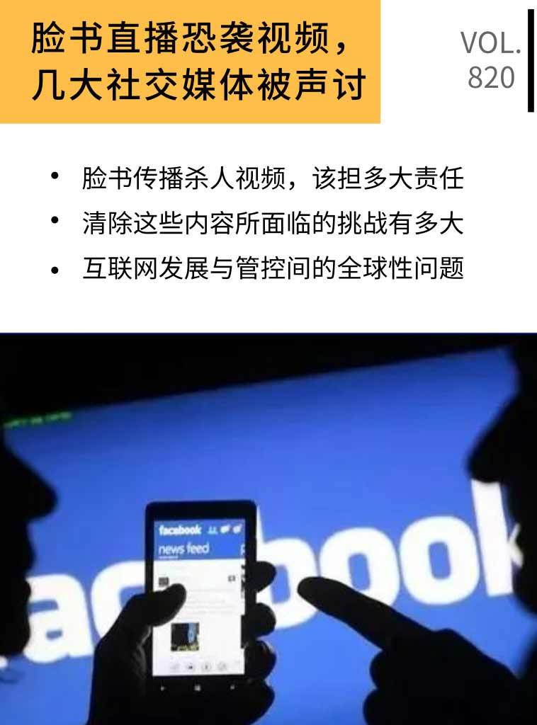 探索820直播，直播新时代的先锋引领者