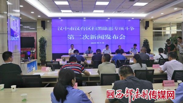 汉中最新新闻，城市发展与民生改善同步推进进展报告