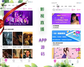 探究收费直播APP，业务模式、前景展望与面临的挑战