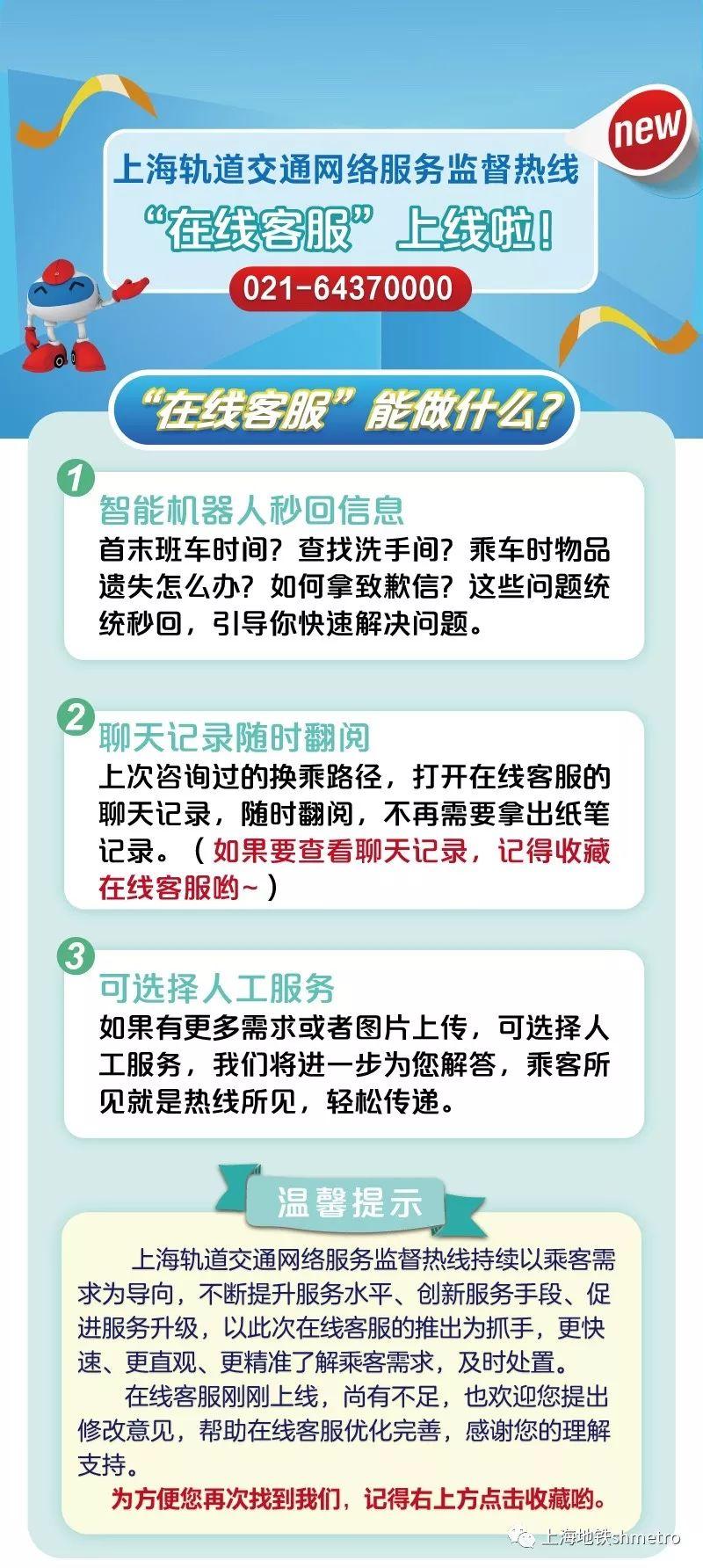 人工在线客服系统，重塑客户体验的核心力量