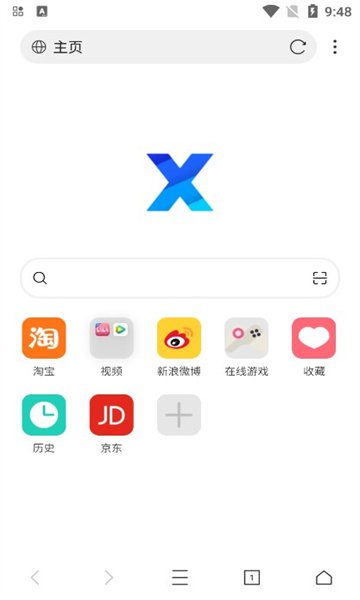 最新X站，科技前沿探索与未来潮流引领者