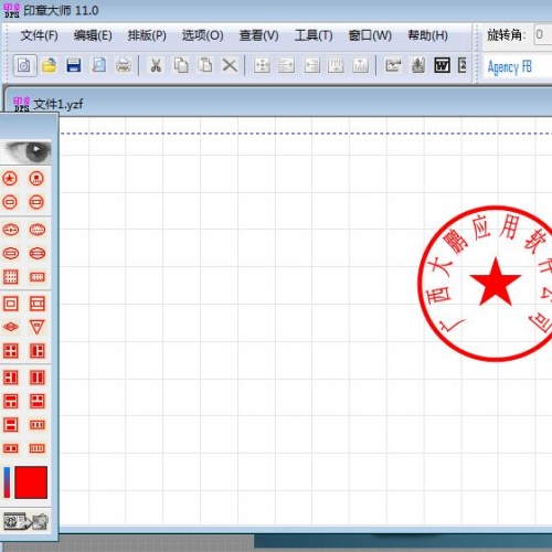 电子章在线制作生成器，数字化印章行业的创新工具