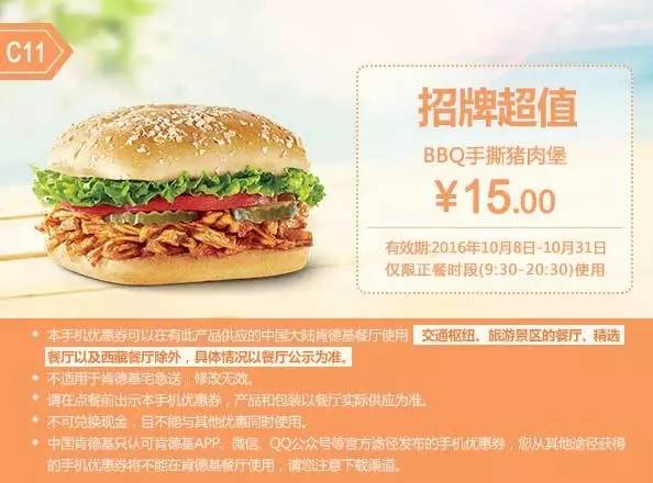 KFC美食狂欢来袭，最新活动掀起美食热潮