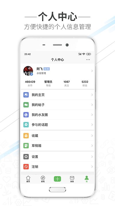 水头在线招聘，人才与企业的无缝对接之道