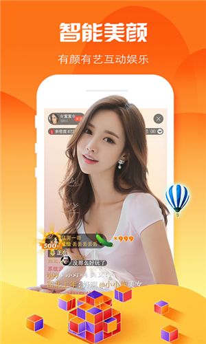 直播真人App，重塑互动娱乐新纪元