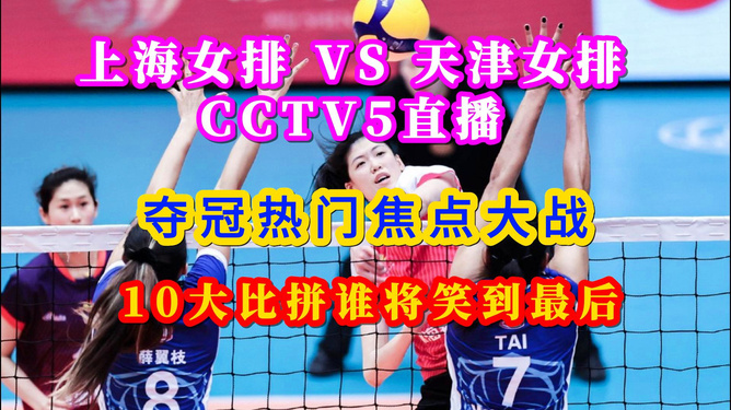 CCTV十5直播，新时代视听盛宴的探索之旅