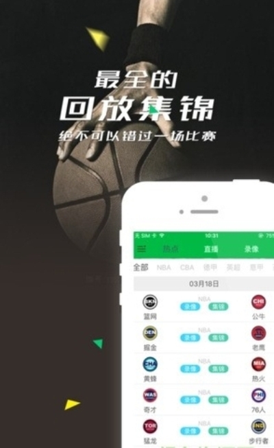 探索直播新纪元，360直播吧的魅力与挑战解析