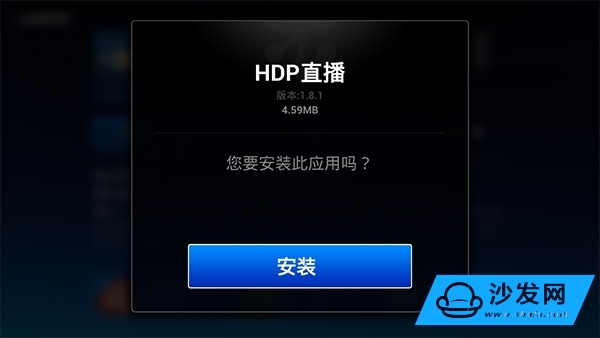 探究高清直播新途径，HDP直播下载体验分享