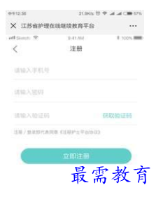 江苏在线学习，重塑教育模式，开启未来之路