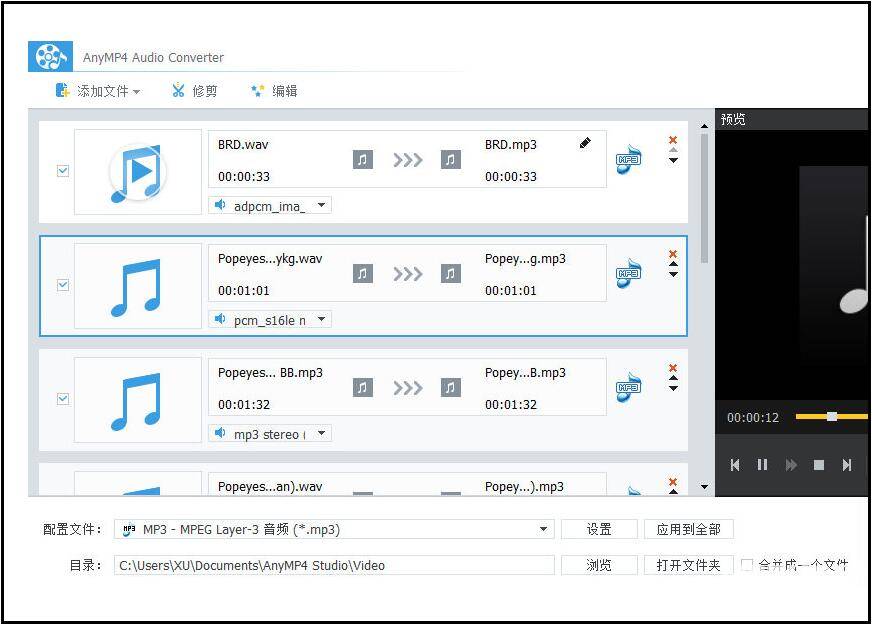 在线MP3转换，数字音乐格式转换的便捷工具