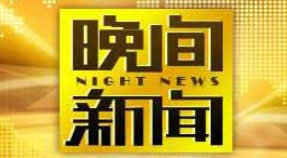 CCTV在线直播，全新视听盛宴尽享无限精彩