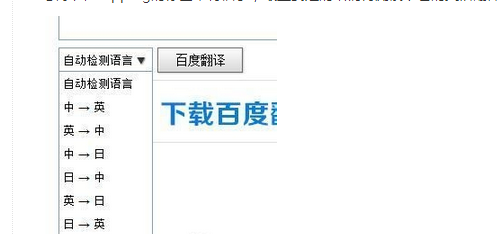 中日在线翻译，架起语言沟通的桥梁，助力跨文化交流无障碍