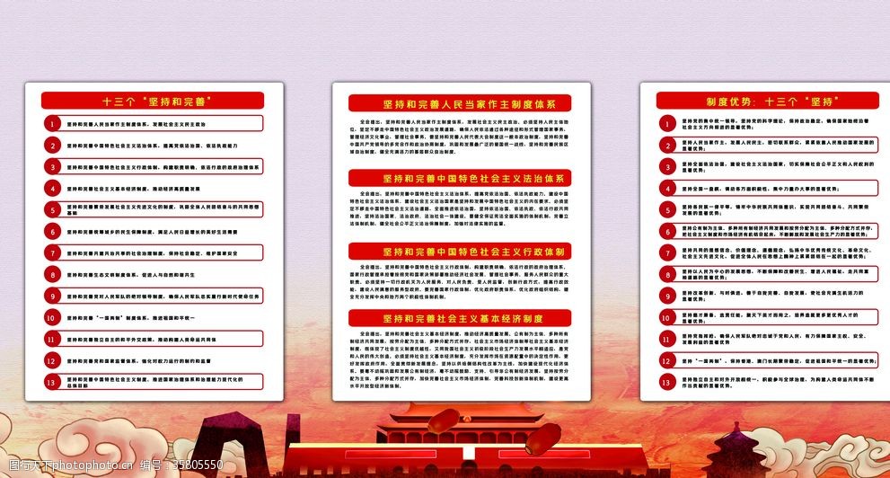 新时代党建实践与探索，最新党建内容解读