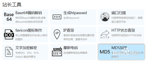 在线Base64编码解码技术，原理、应用场景及实践