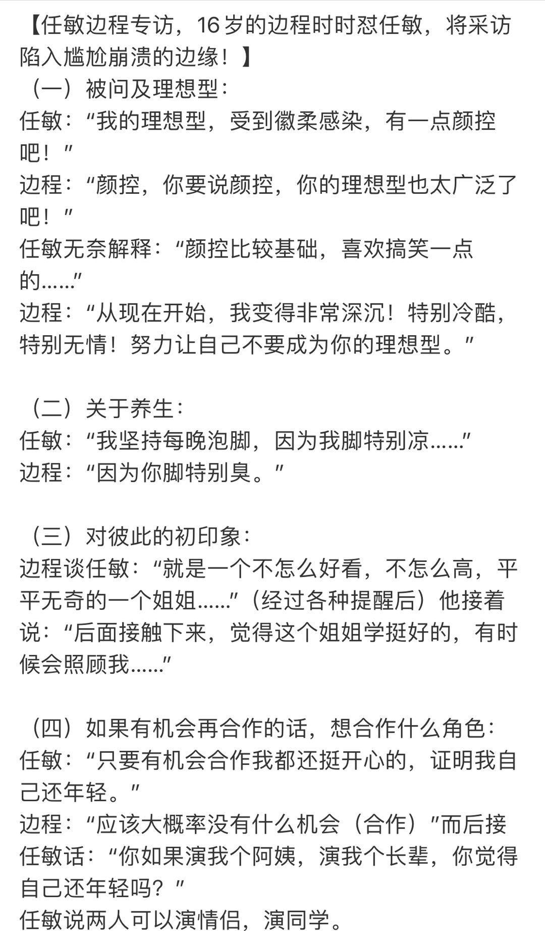 性情直播，真实自我展现，情感世界的连接桥梁