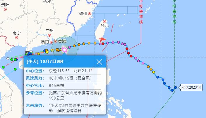 福建受最新台风影响，风暴动态及影响分析