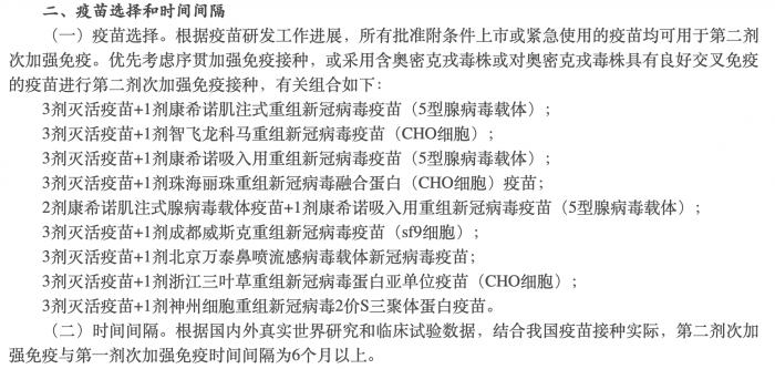 丽珠集团最新消息全面解读