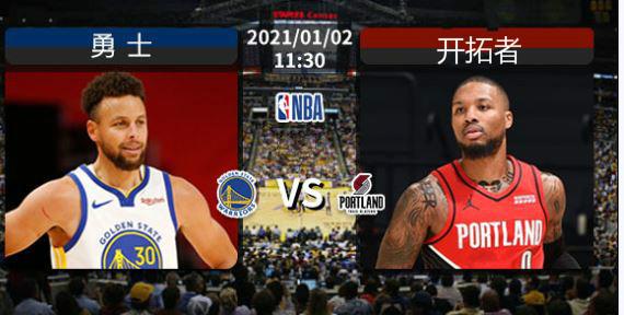 NBA直播观看指南，轻松观看NBA赛事直播全攻略