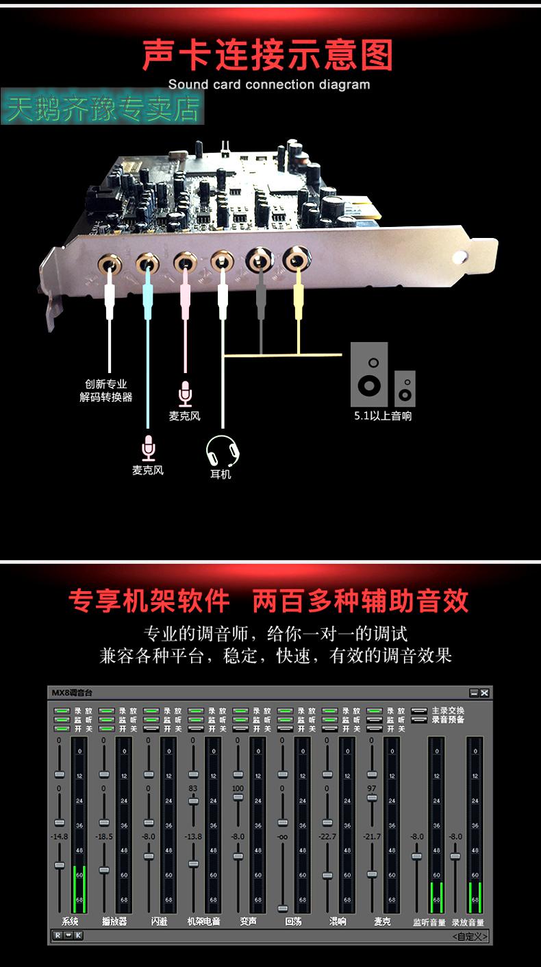 直播声卡安装全攻略，轻松设置直播音频设备