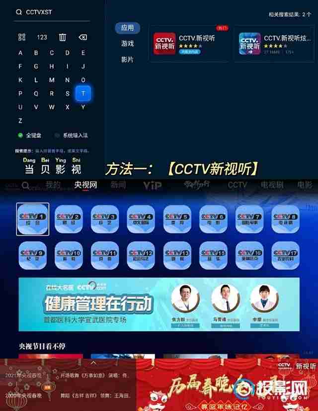 CCTV12在线直播，法治与社会生活的互动舞台探索