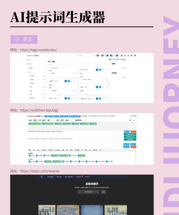 重塑内容创作未来，在线生成技术引领新潮流