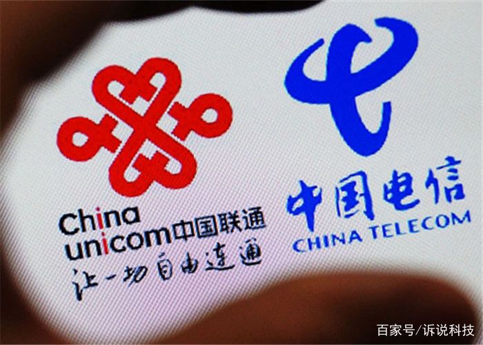 中国电信最新技术革新与战略发展概览