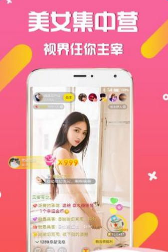 直播盒子app下载，一站式直播娱乐全新体验